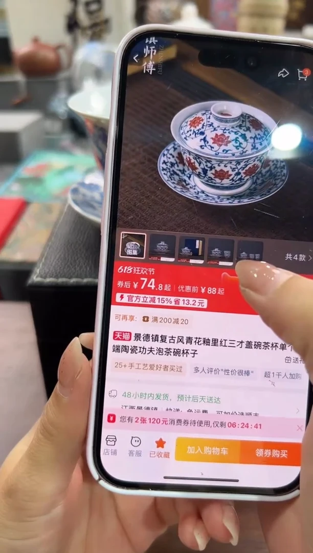 瓷片@@@@@@@@@@mc092