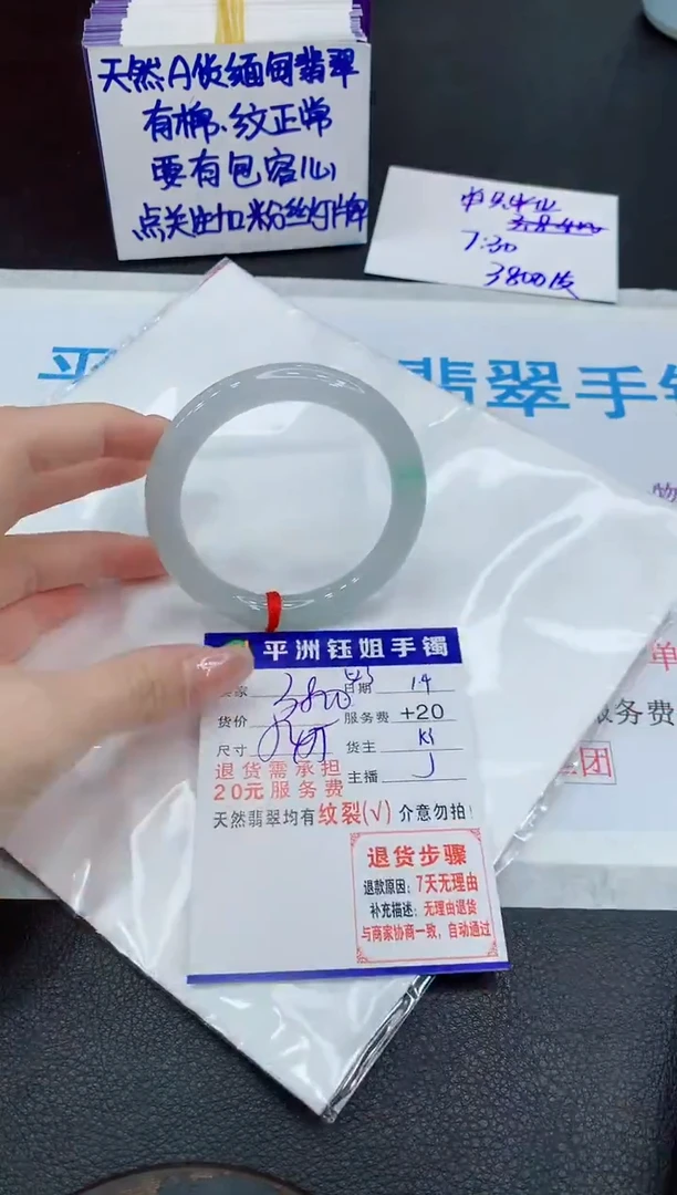 未镶嵌手镯翡翠11