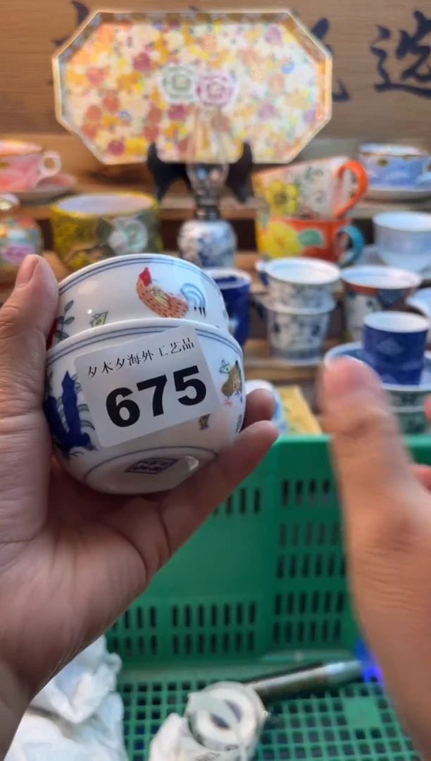 【闪购商品】瓷片瓷器          675