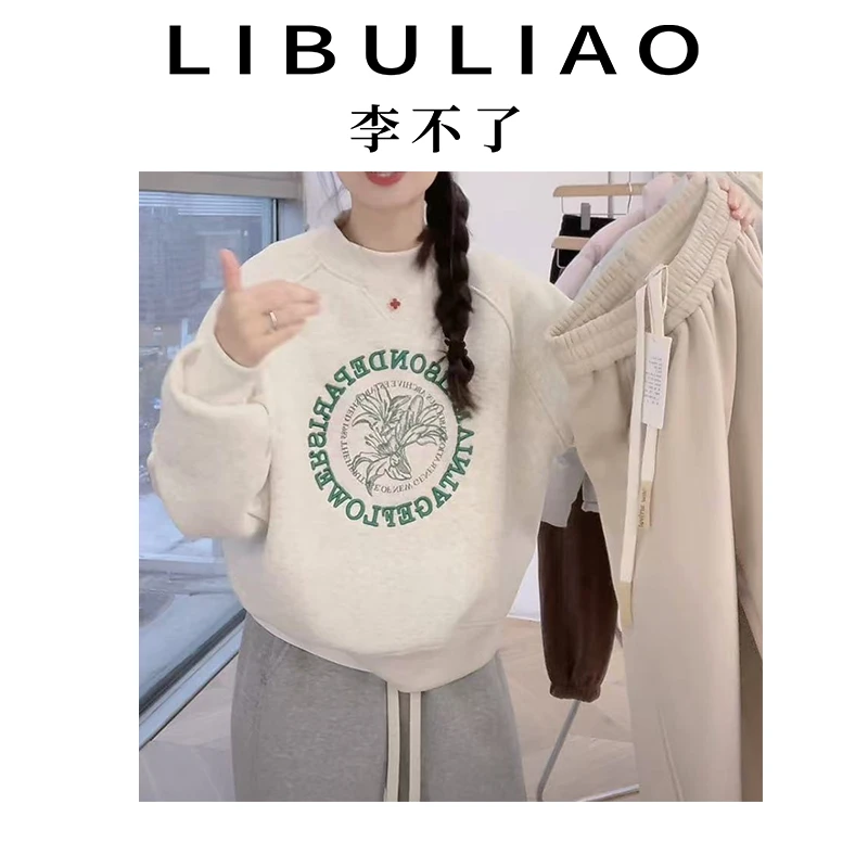 【李不了】冬季新款刺绣加绒款重磅冬季韩版加绒卫衣LK2500816