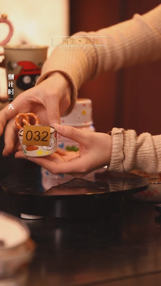 【闪购商品】景德镇可爱设计师款陶瓷