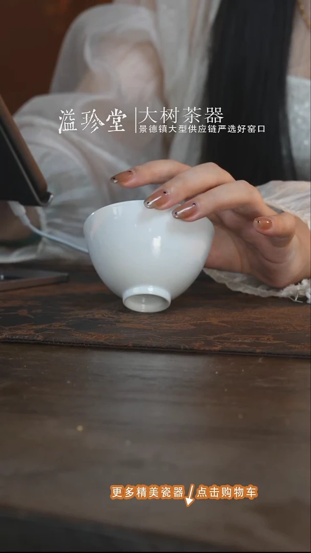 杯子愚拙造物暗刻鸡心杯