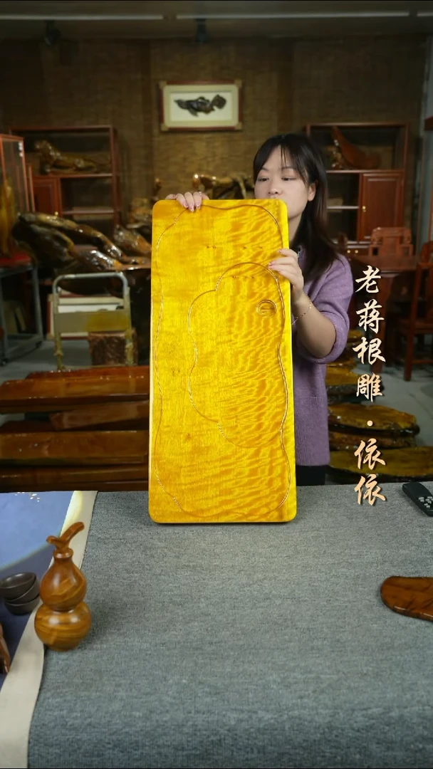 大叶金丝楠70-30-4