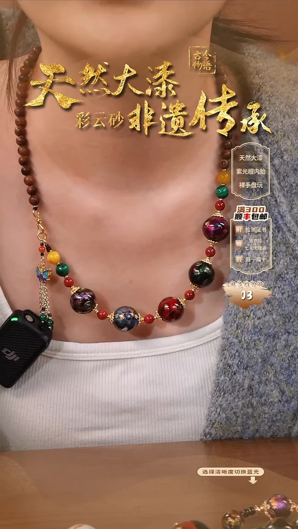 彩云砂大欧设计款 项链