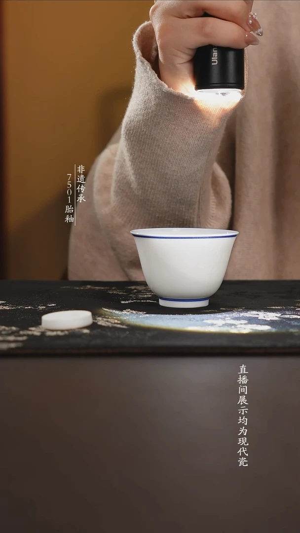 杯子瓷滑石子素胎花神杯