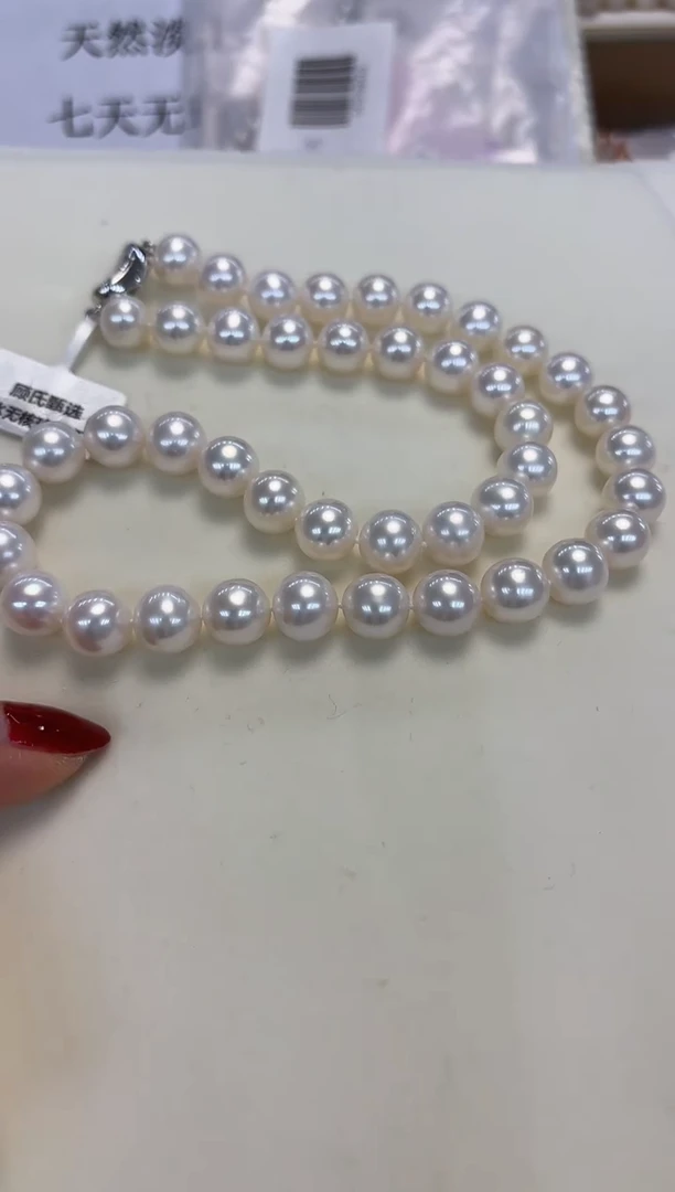 颈饰银S925镶嵌淡水珍珠9.5-10.5MM无核