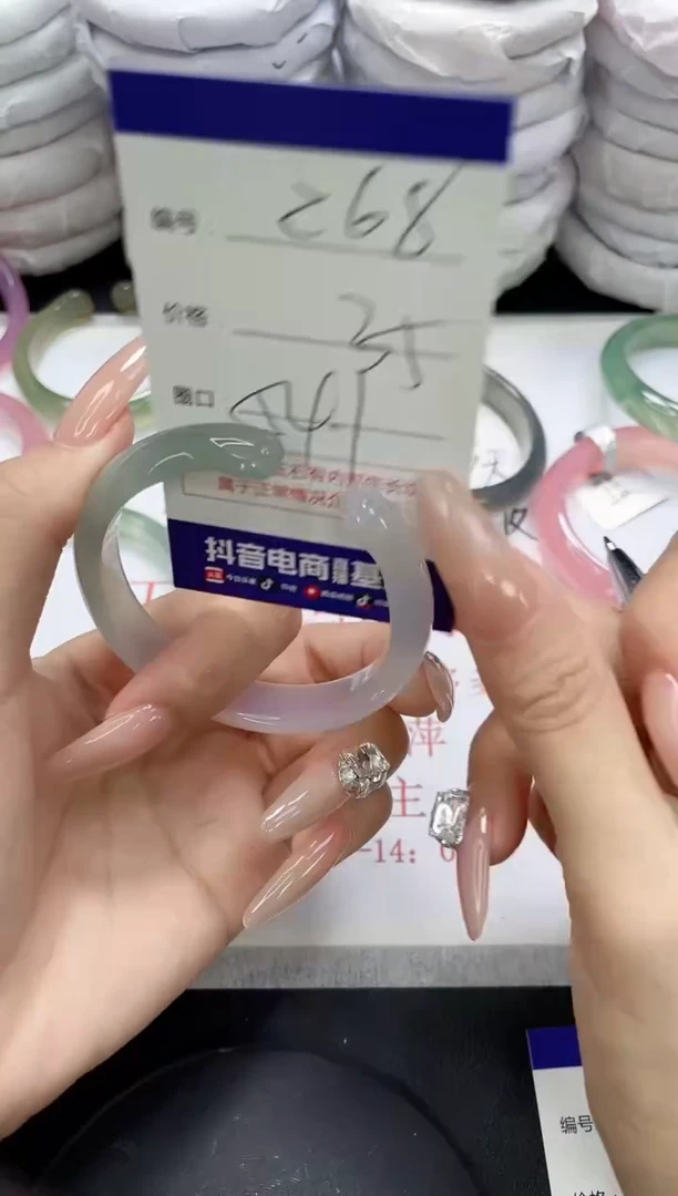 未镶嵌手镯玛瑙/玉髓268