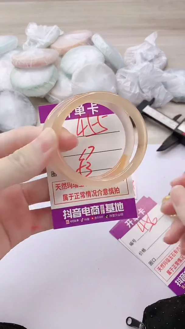 手镯玛瑙/玉髓未镶嵌455