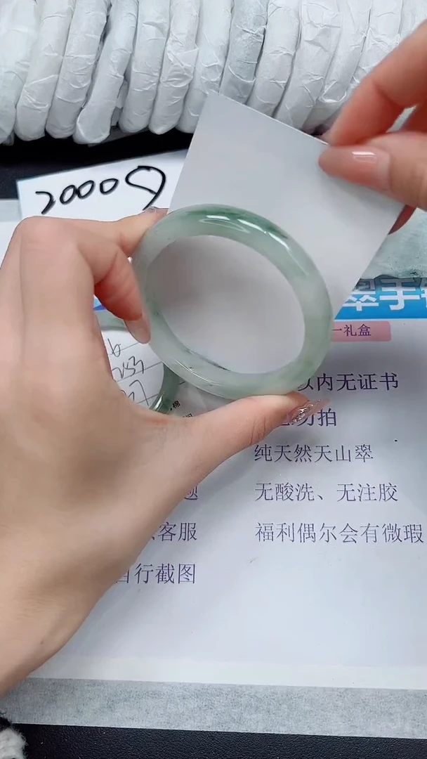 【闪购商品】石英质玉手镯未镶嵌A17-61/62