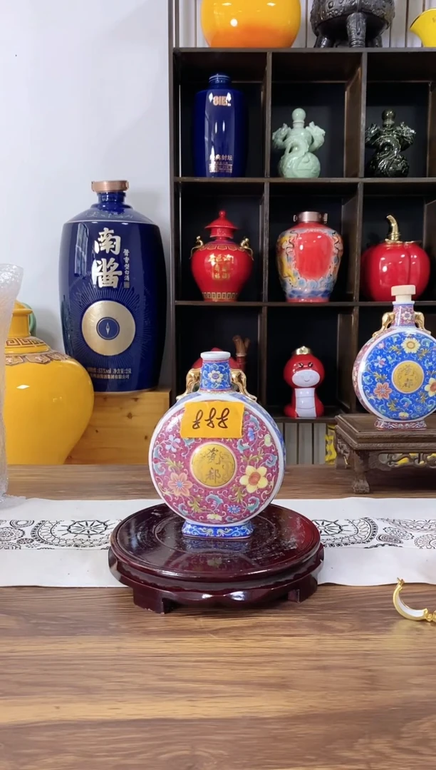 1斤红色抱月瓶 888微瑕不支持退换