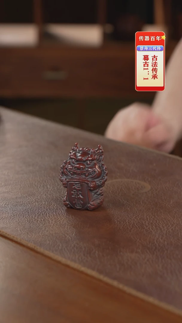 茶壶紫砂手把件手把件