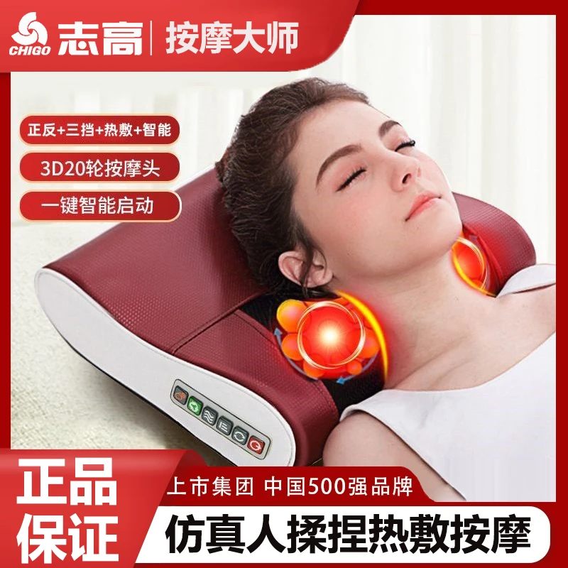 Chigo/志高多功能枕头按摩仪自动揉捏腰部肩颈颈部腰背肩膀按摩器