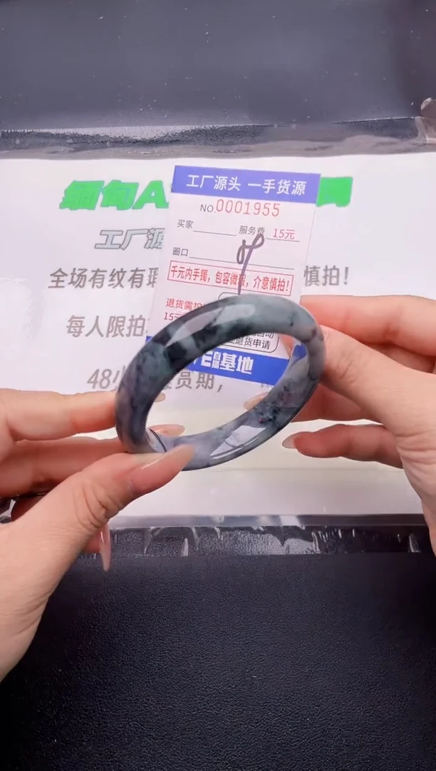 翡翠手镯未镶嵌按图片拍下发货