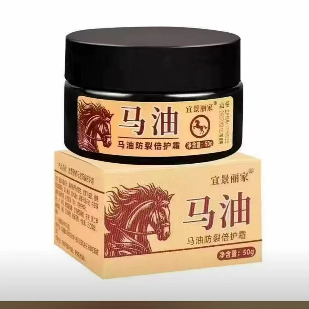 馬油护理