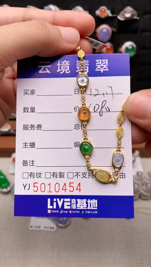 银S925镶嵌戒指翡翠0454