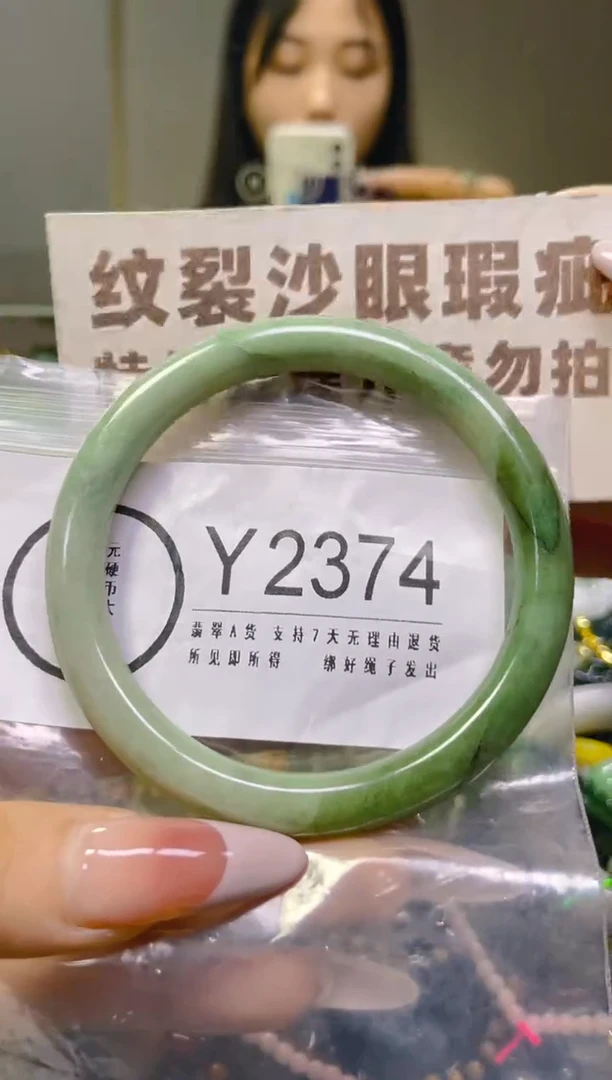 翡翠未镶嵌颈饰59-60/Y/纹裂沙眼瑕疵介意勿拍
