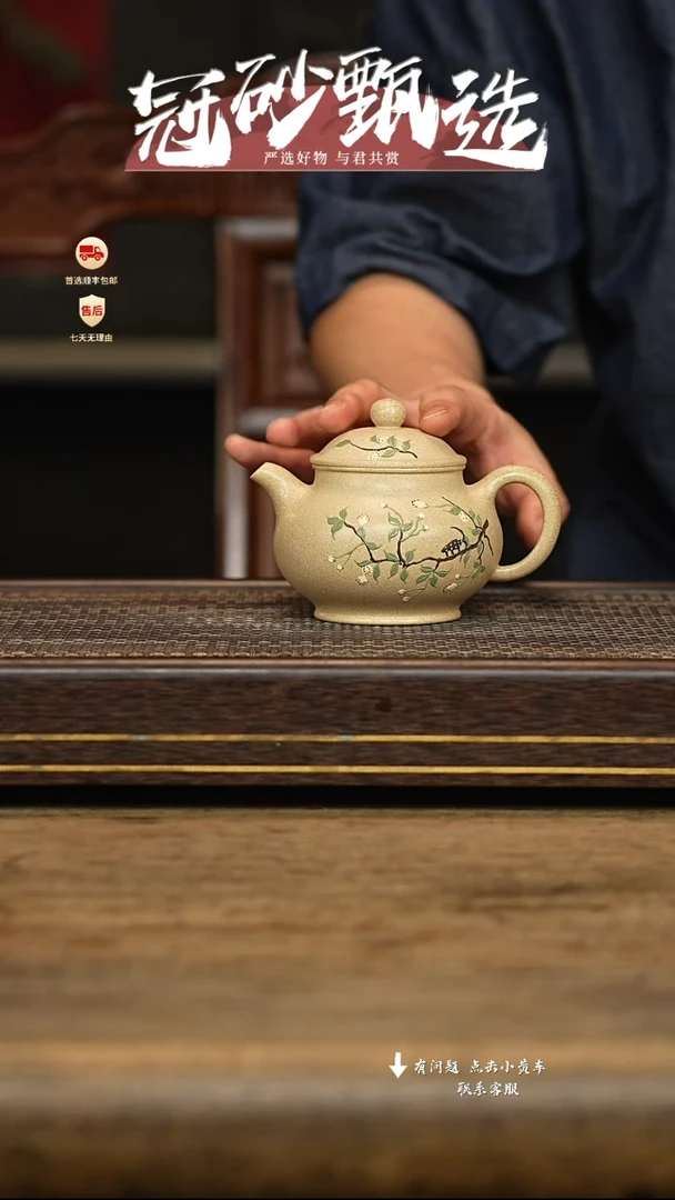 茶壶紫砂冠砂甄选33