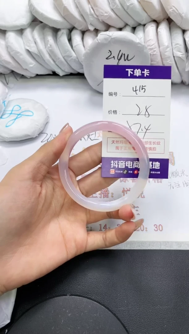未镶嵌手镯玛瑙/玉髓415