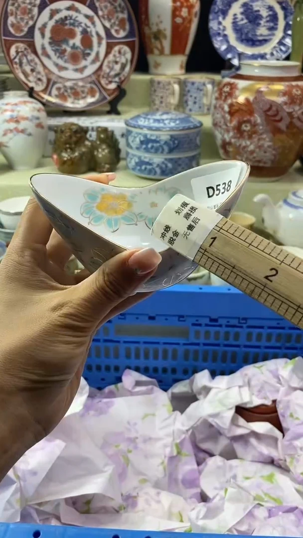 其他潇*瓷片 默认微瑕 完美慎入538