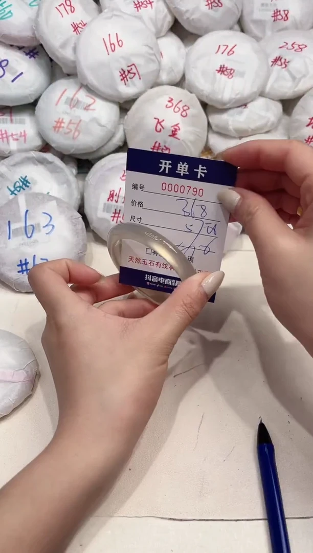 【闪购商品】玛瑙/玉髓手镯未镶嵌790