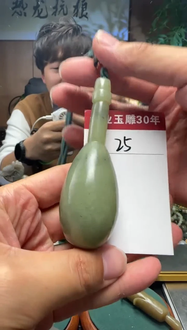 【闪购商品】和田玉挂件未镶嵌25