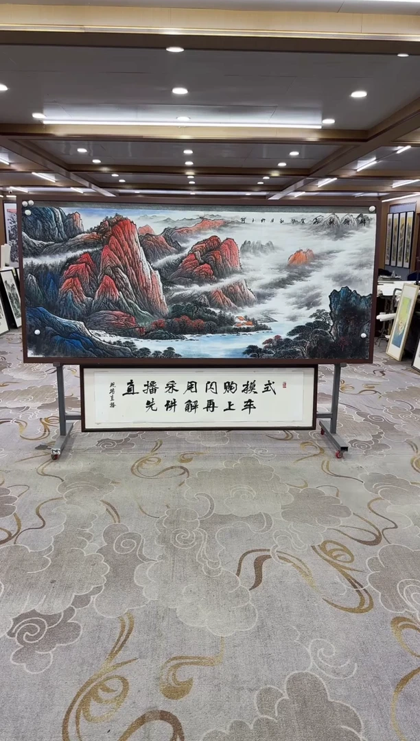 【闪购商品】绘画绘画Y-张伦玉-小八尺-山水画