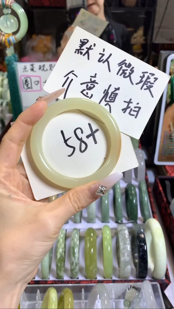 未镶嵌岫玉手镯A****总43