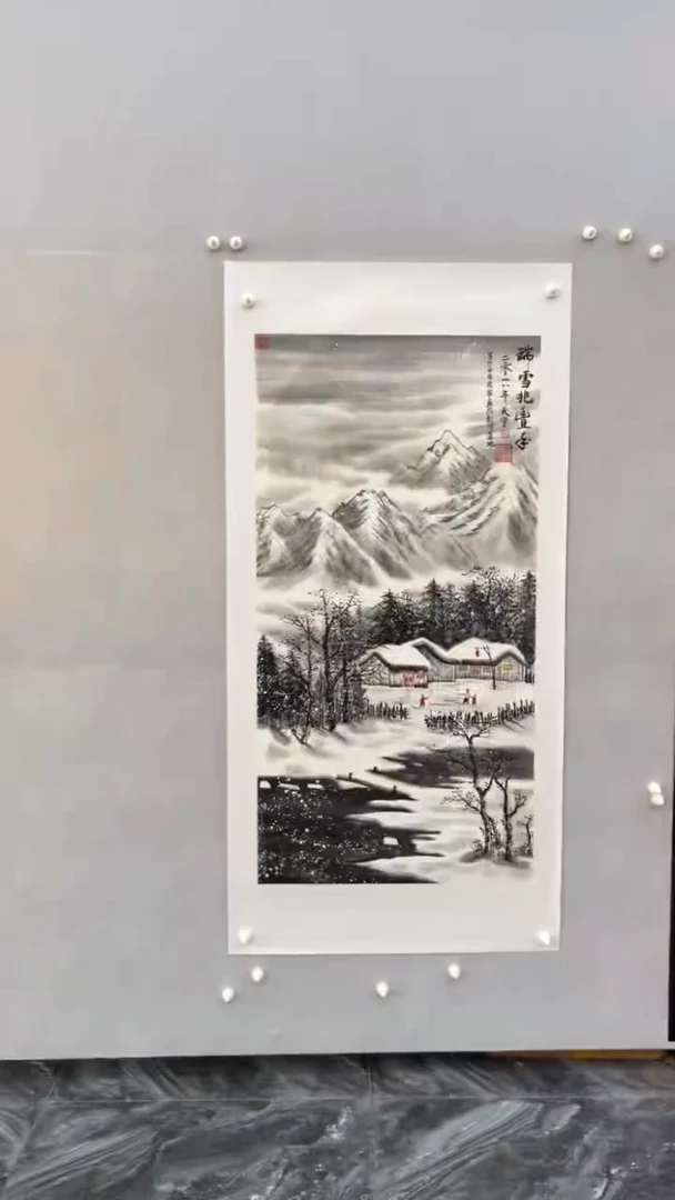 国画释天宇释天宇