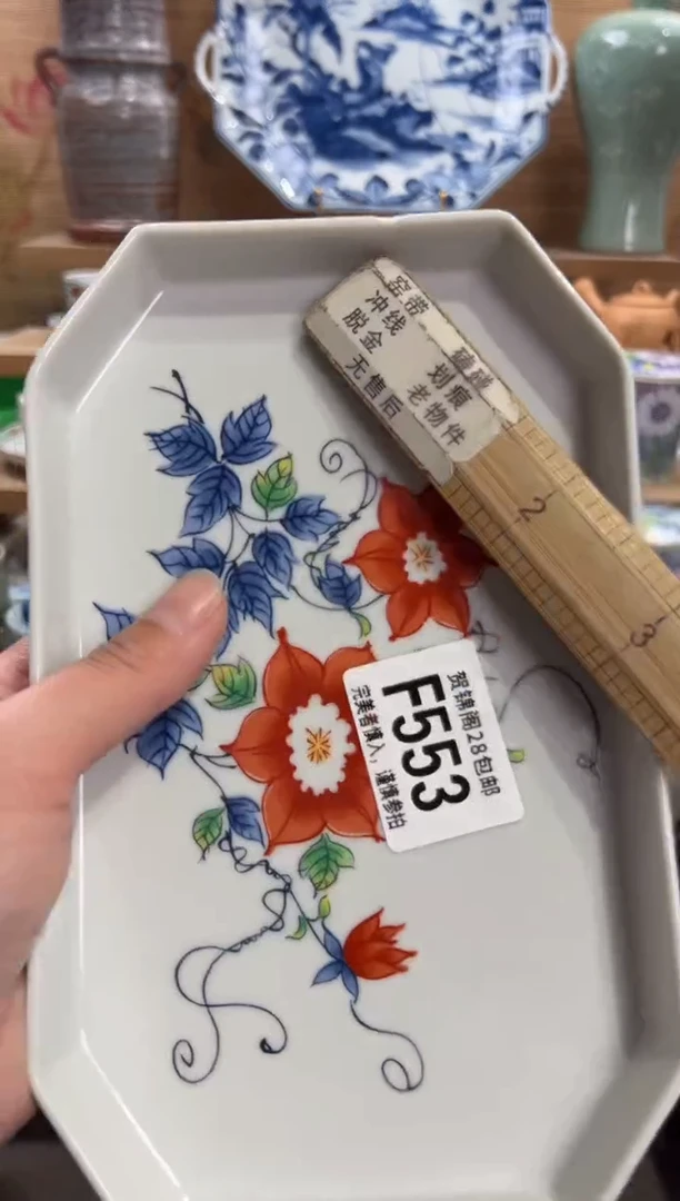 瓷片王*霞      F553