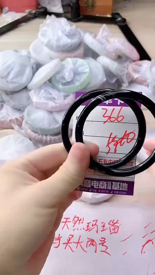 玛瑙/玉髓手镯未镶嵌366