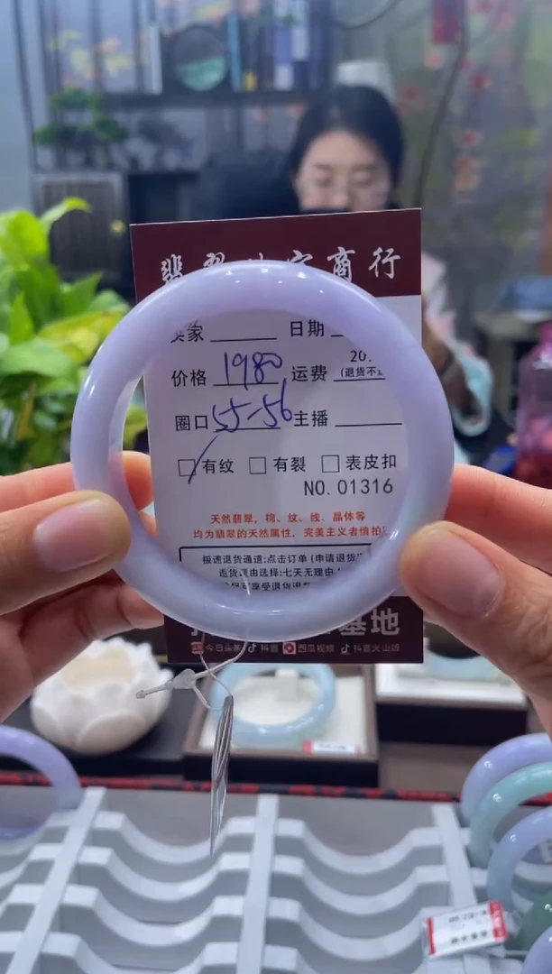 未镶嵌手镯翡翠1316****
