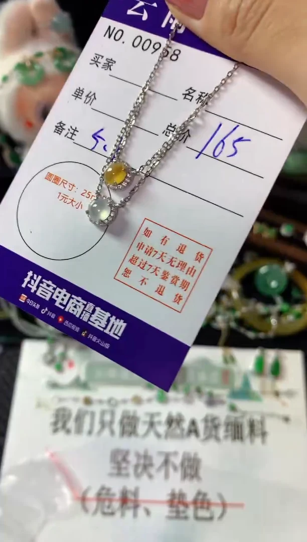 颈饰银S925镶嵌翡翠翡翠