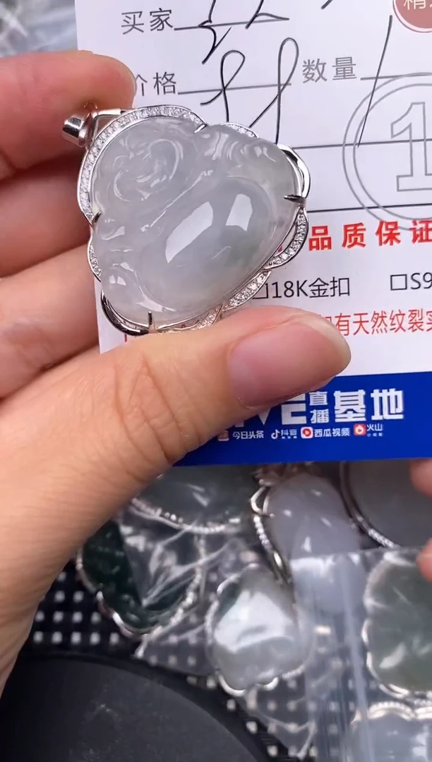 翡翠银S925镶嵌颈饰玖*柒挂件