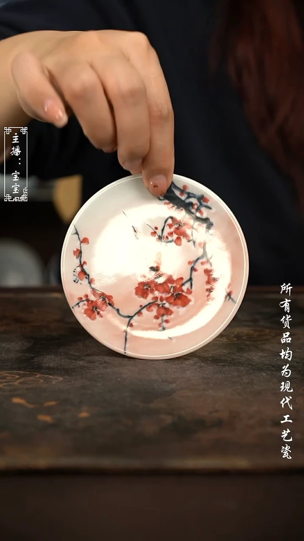 微瑕 福利手绘现代高温瓷