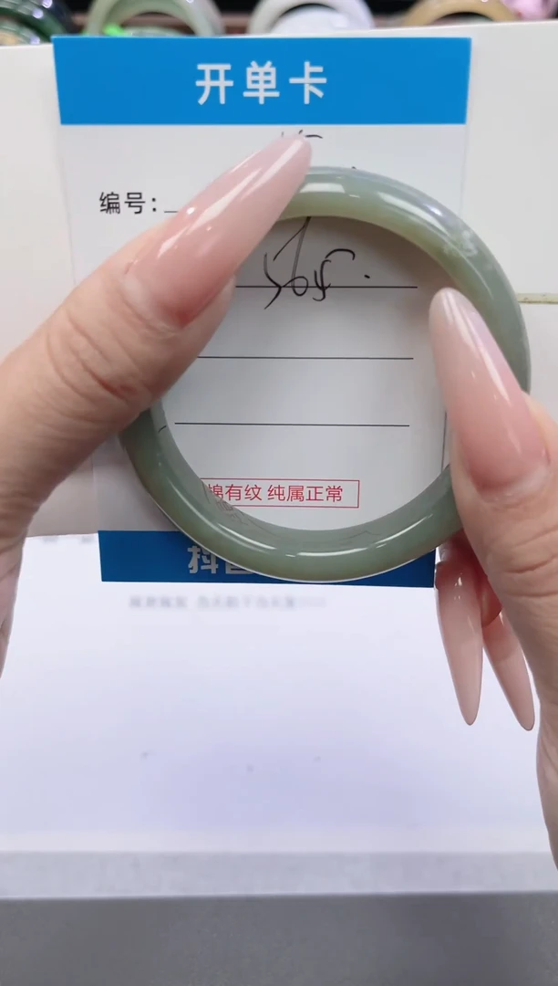 未镶嵌手镯和田玉15-塔青56.5