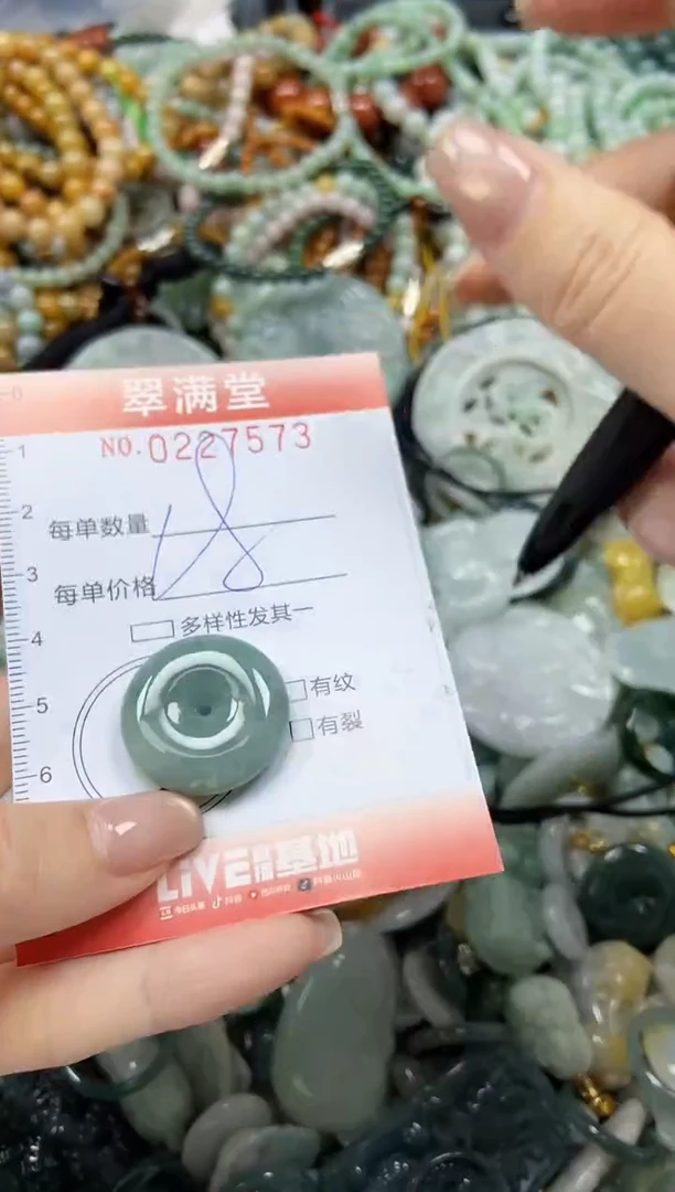 颈饰未镶嵌翡翠闪购0227573