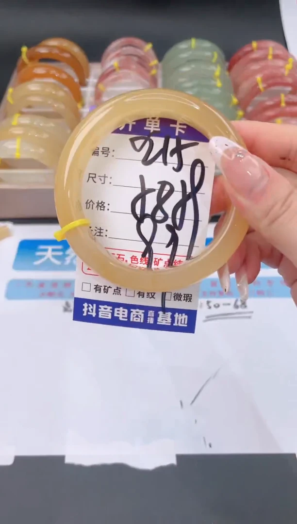 未镶嵌手镯石英质玉215