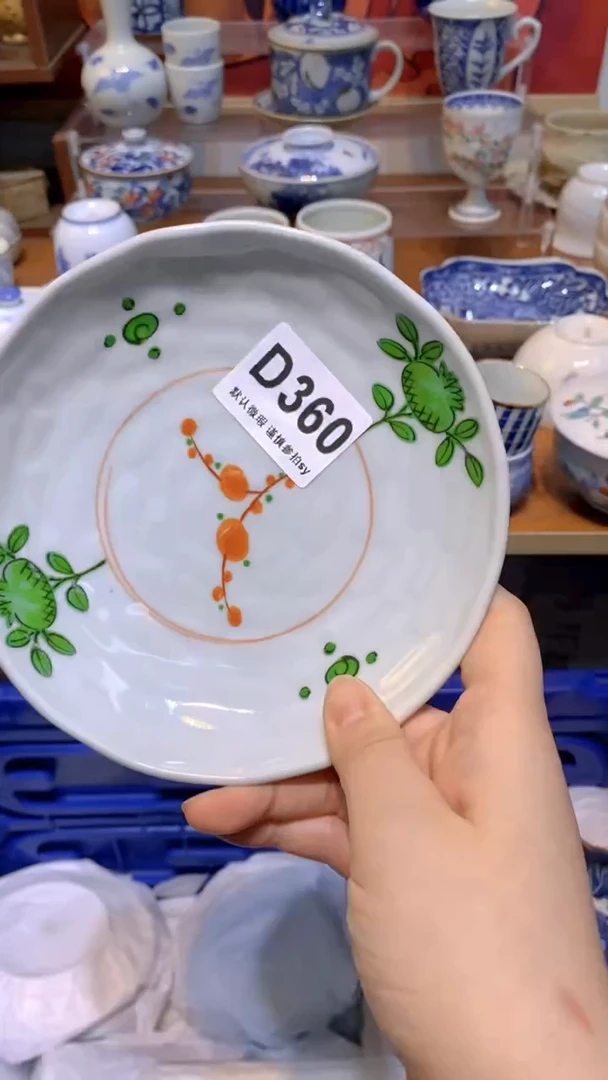 【闪购商品】思羽甄选壹号商品DD360