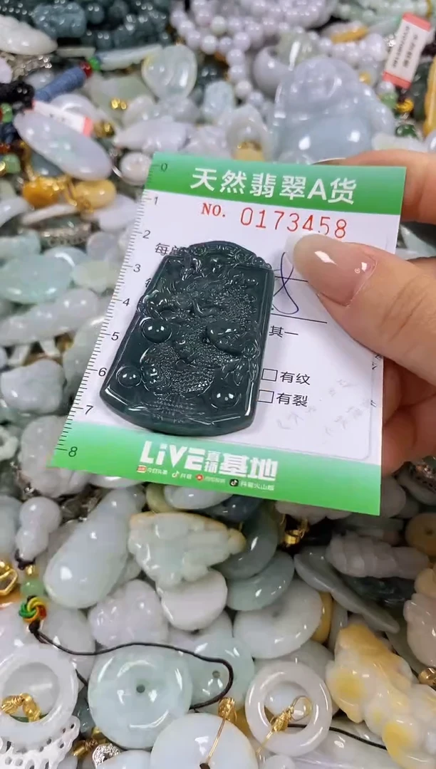 翡翠未镶嵌颈饰闪购0173458多样性发其一