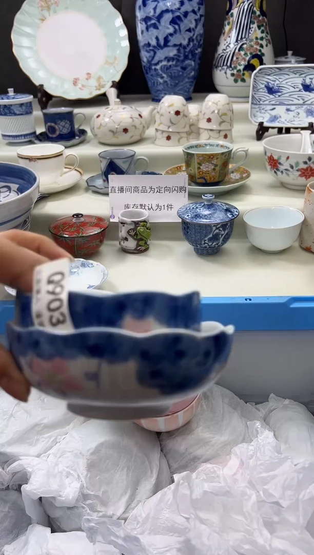 瓷片903qqqqqqqqqqqq