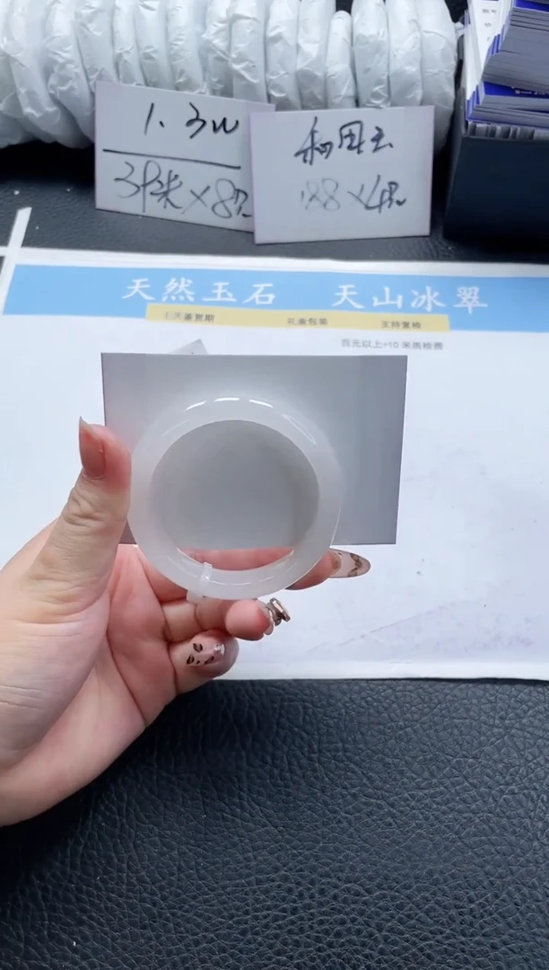 【闪购商品】石英质玉手镯未镶嵌66-50