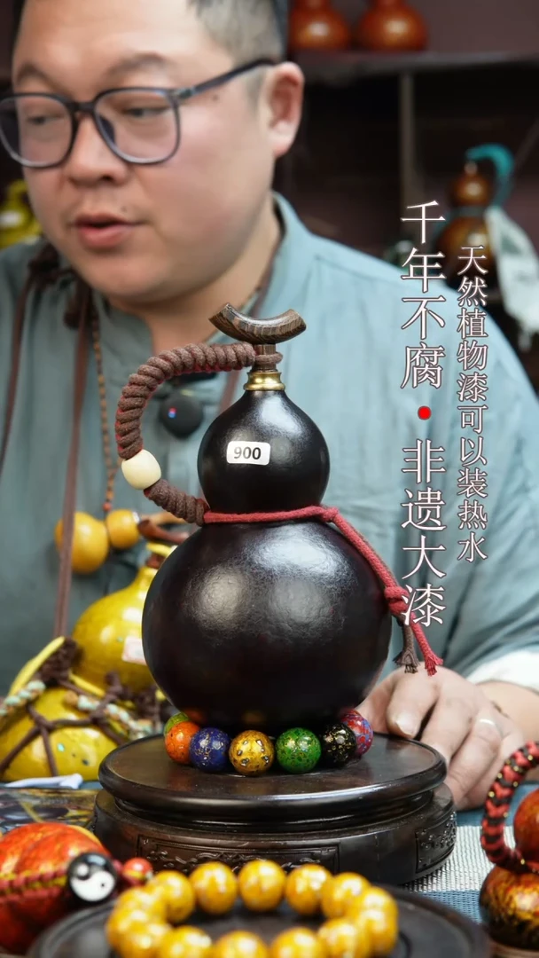 900非遗大漆酒葫芦一物一价（送底座漏斗等饰品）1.7