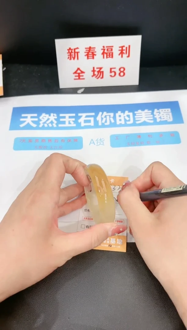 【闪购商品】石英质玉手镯未镶嵌326c 