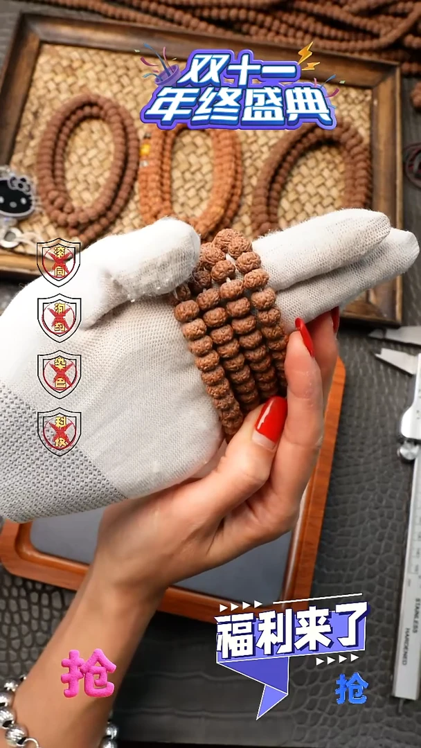 吊坠金刚菩提得***_老树王