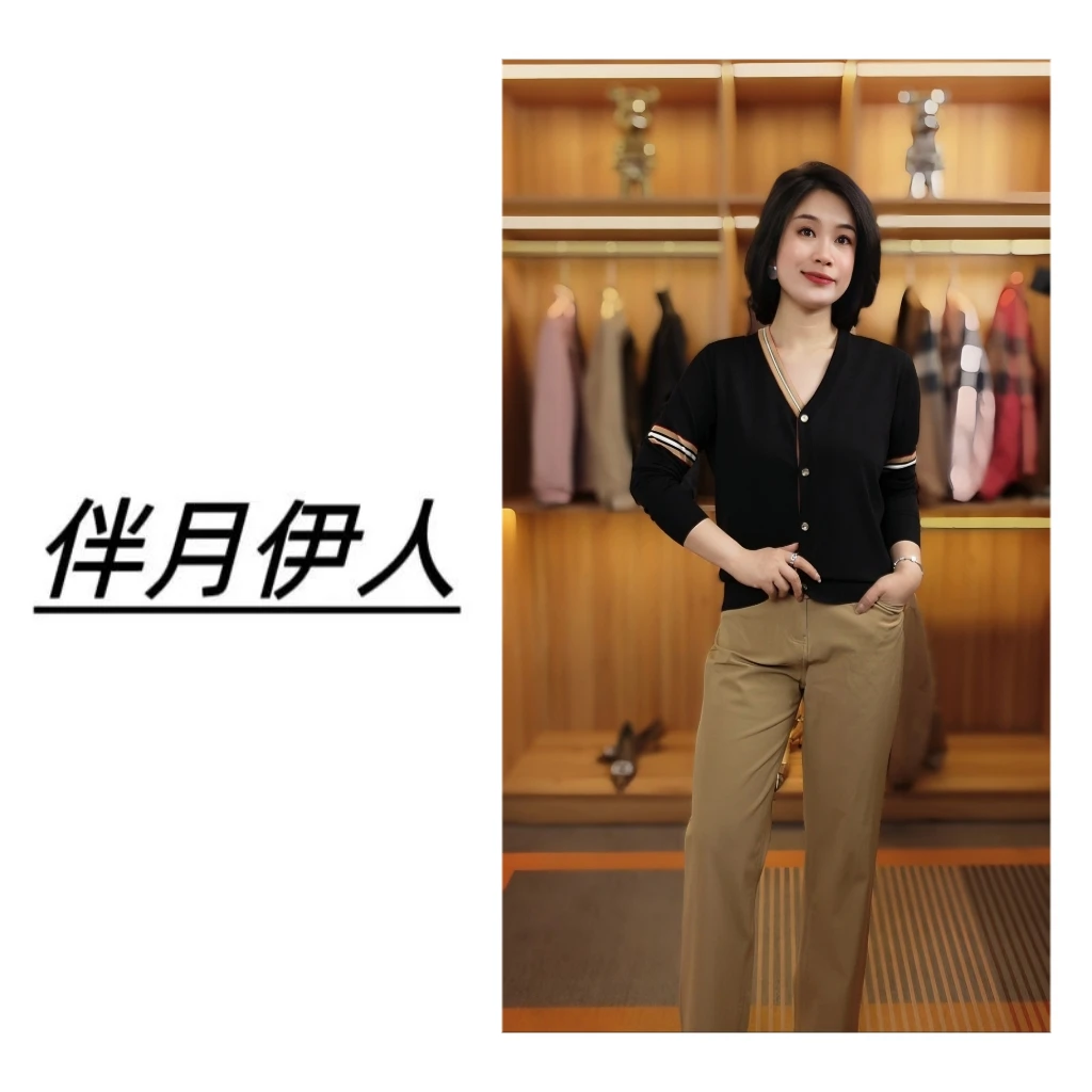 BYYR高定系列早秋撞色极简开衫（101361）