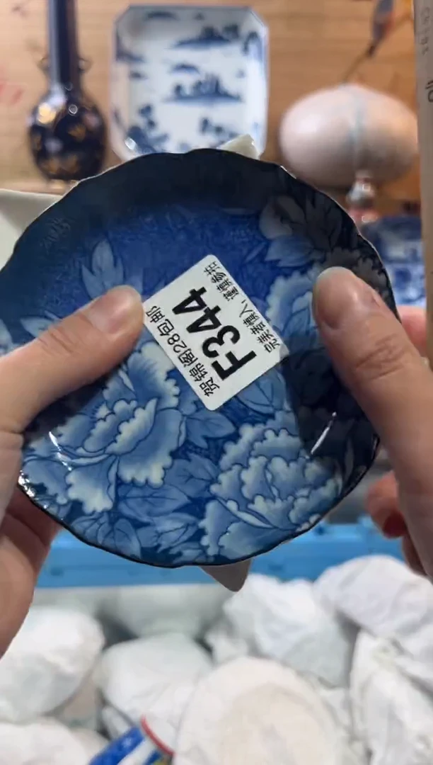 【闪购商品】瓷片当天满28米包邮F344