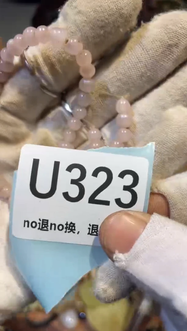 陶瓷用****7表妹直播链接火爆
