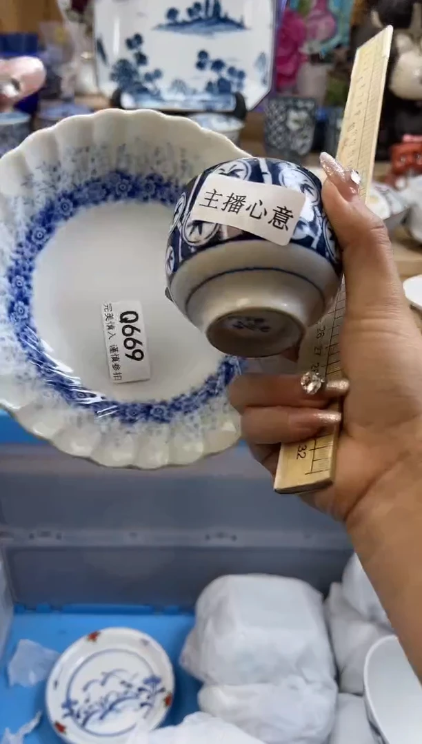 【闪购商品】瓷片669qqqqqqqqqqqq