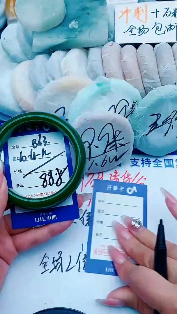 石英质玉手镯未镶嵌B63+60-61