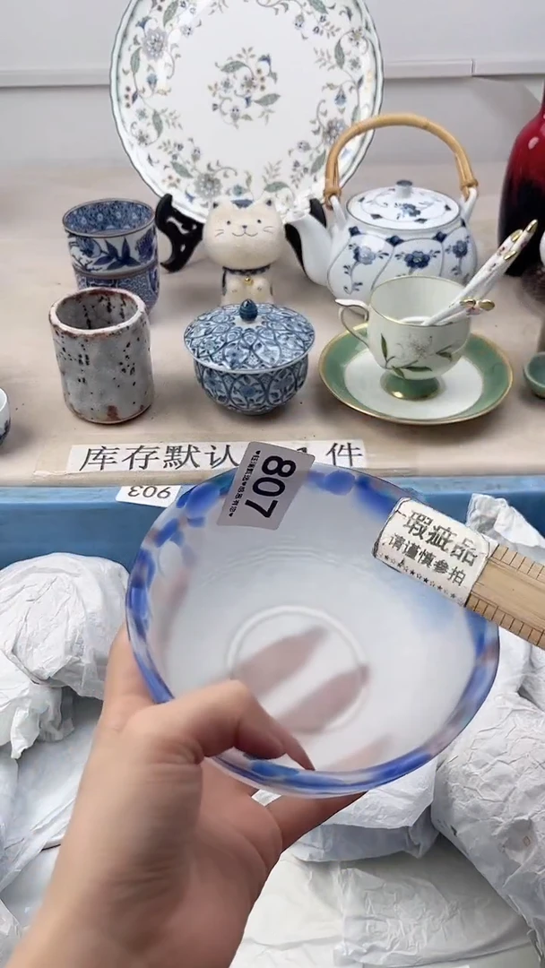 瓷片琅***财807，，，，，，，，